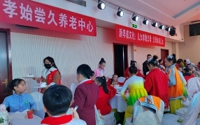 党建引领聚合力 重阳敬老暖人心 ——孝始尝久养老中心携手范南社区成功举办重阳节文艺汇演活动